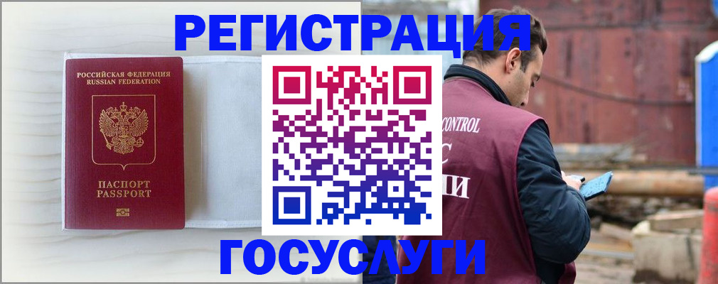 найти адрес прописки в Зее